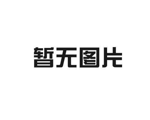 光纖激光切割在廚房領(lǐng)域的運(yùn)用